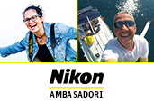 2 Ambasadori Nikon Romania la aniversarea Zilei Artei Fotografice in Romania