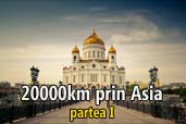 Doru Oprisan: 20 000 de km prin Asia - partea I