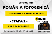 Concurs de fotografie ROMANIA FOTOGENICA, tema: VARA IN ROMANIA!