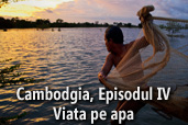 Cambodgia, Episodul IV - Viata pe apa 